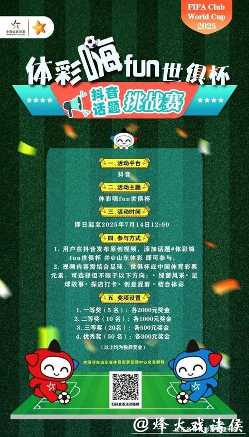 世界杯投注是否靠谱? 世界杯投注是否靠谱?