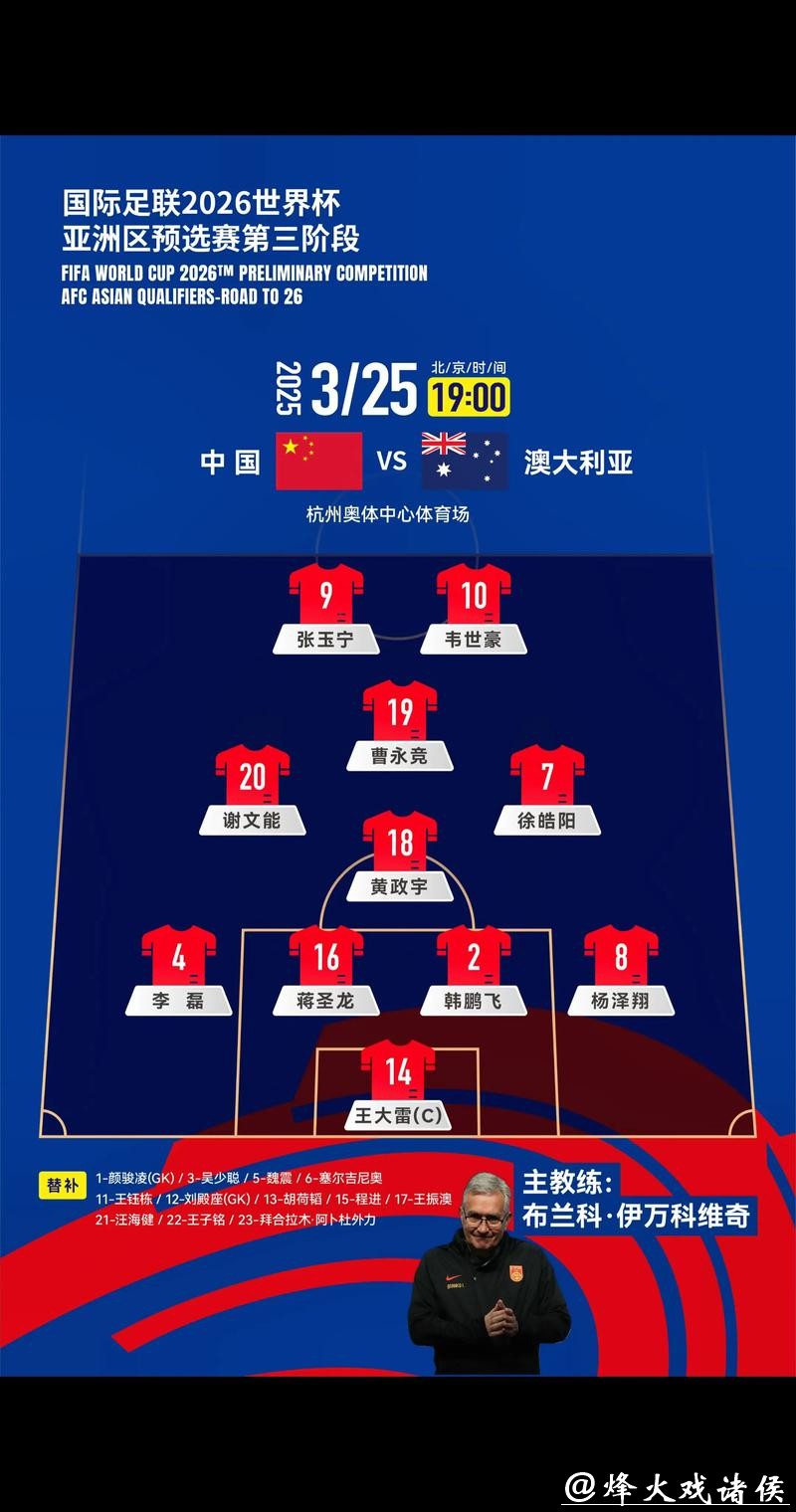 2026世界杯全面解析：赛事亮点抢先看