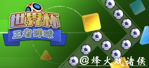 如何用微信轻松投注世界杯 如何用微信轻松投注世界杯